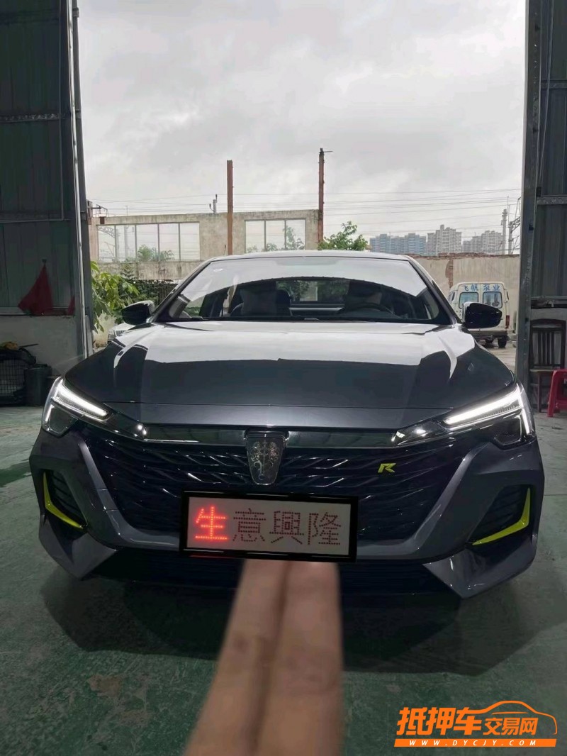 貴陽22年榮威i61