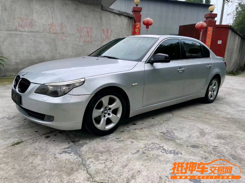 德陽10年寶馬5系8