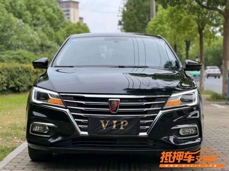 合肥20年榮威i55