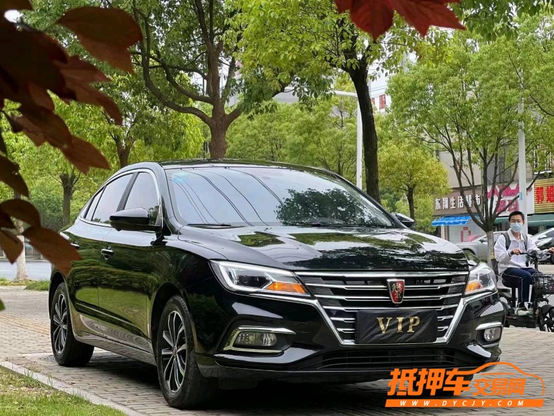 合肥20年榮威i54