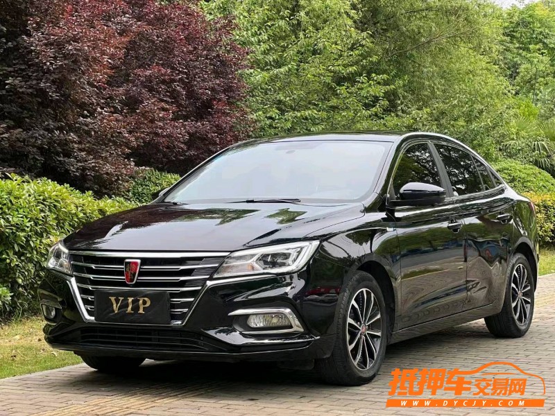 合肥20年榮威i53