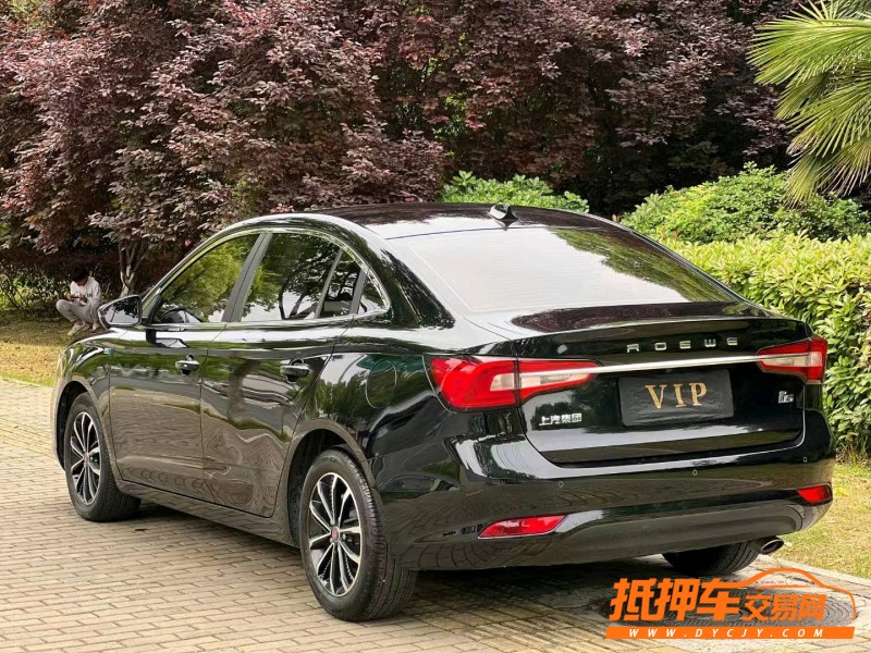 合肥20年榮威i52
