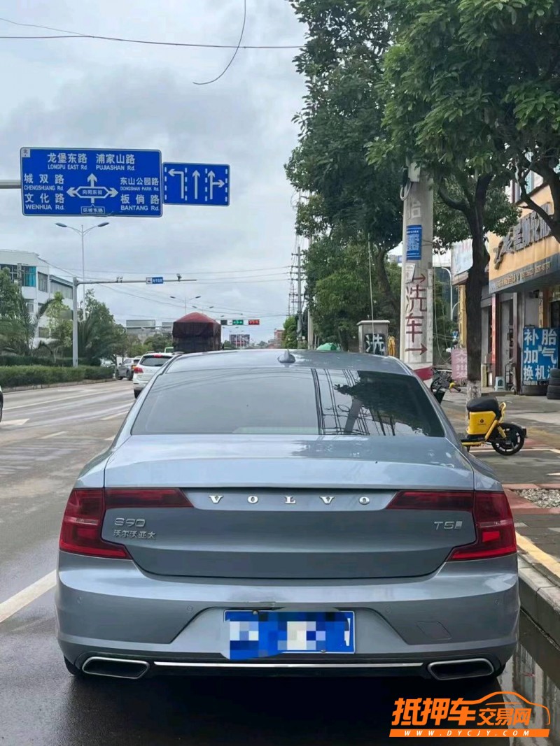 麗江18年沃爾沃S904