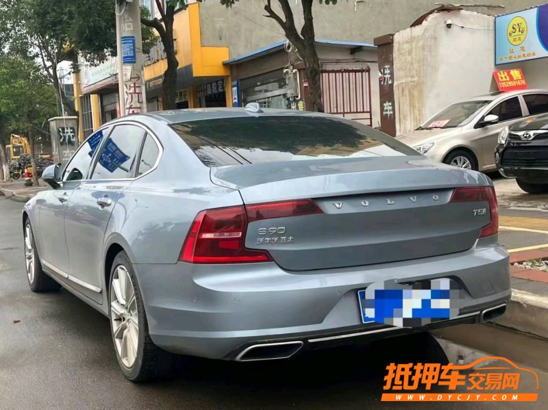 麗江18年沃爾沃S908