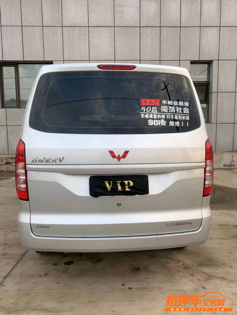 沈陽20年五菱汽車宏光2