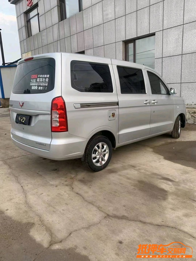 沈陽20年五菱汽車宏光5