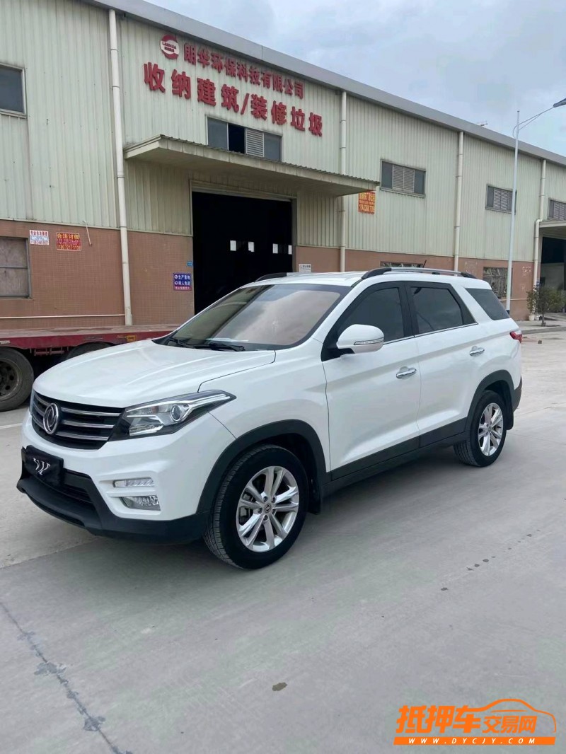 东莞20年东风S5603