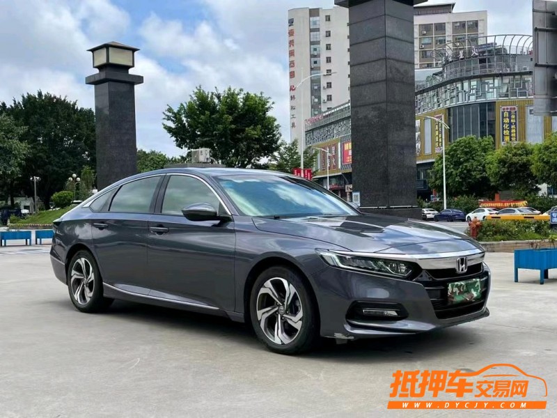 东莞19年本田雅阁2