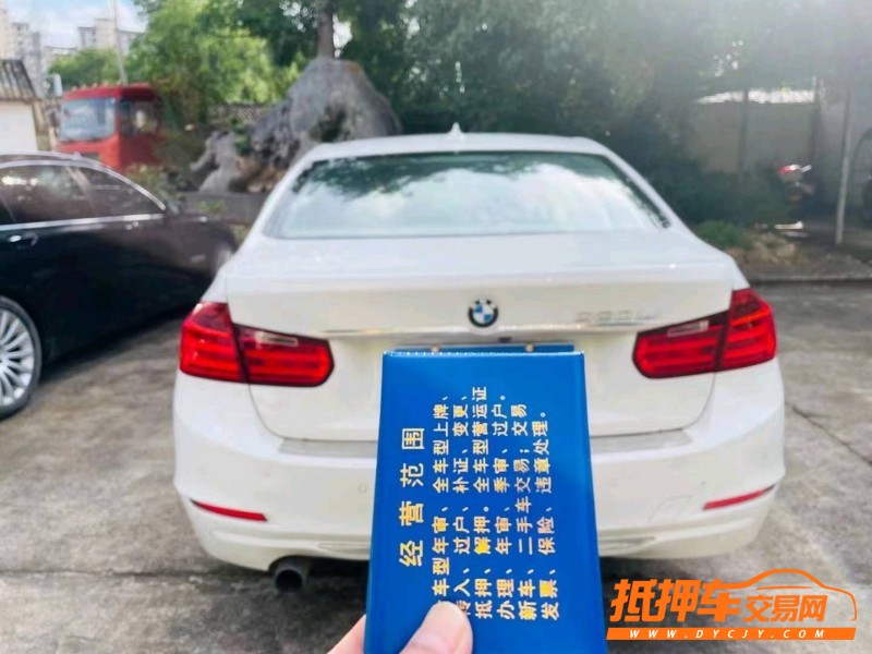吉安14年寶馬3系2