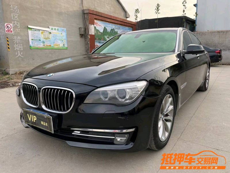 潍坊13年宝马7系3