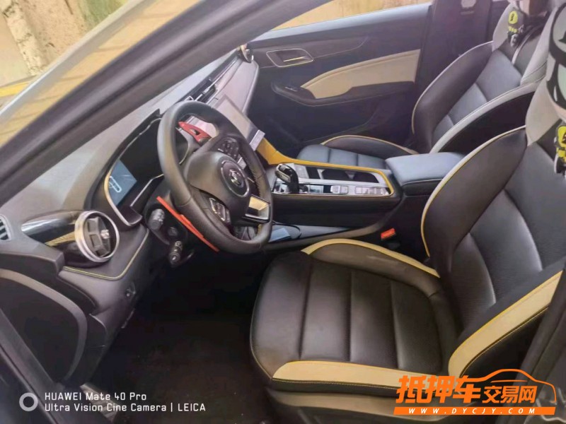 紹興22年名爵63