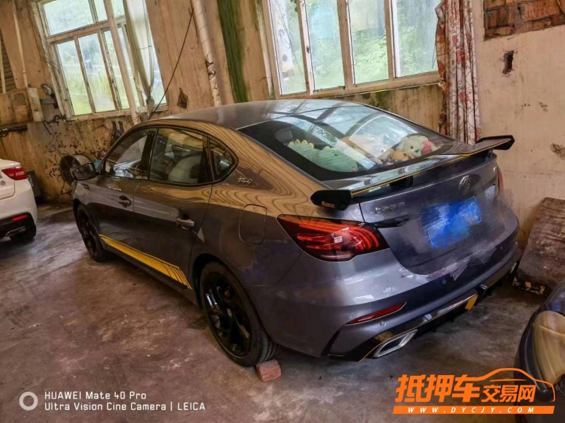 紹興22年名爵61