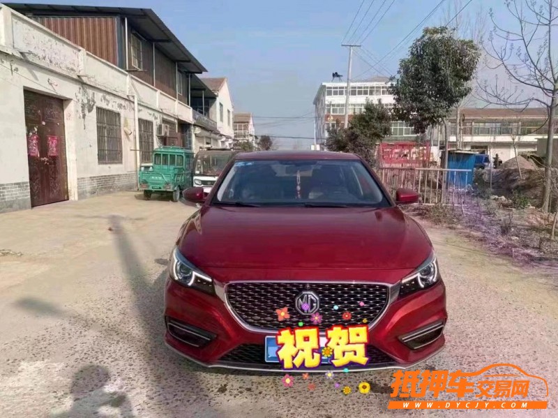 北京19年名爵61