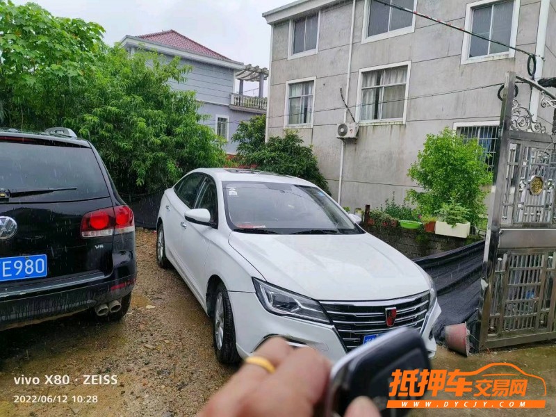 溫州21年榮威i51