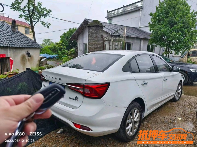 溫州21年榮威i53