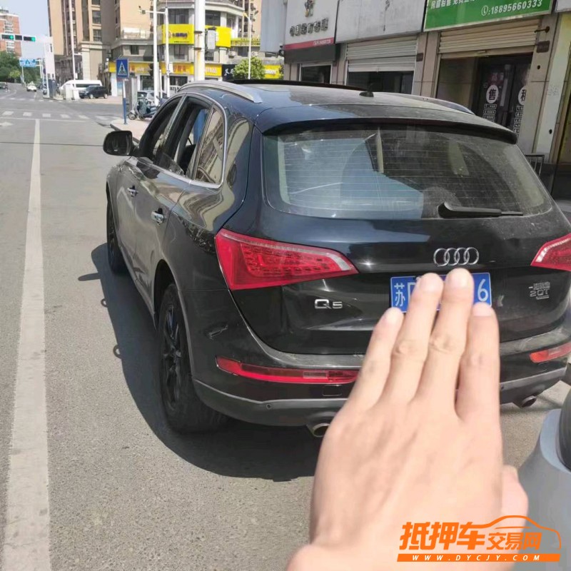 連云港11年奧迪Q56