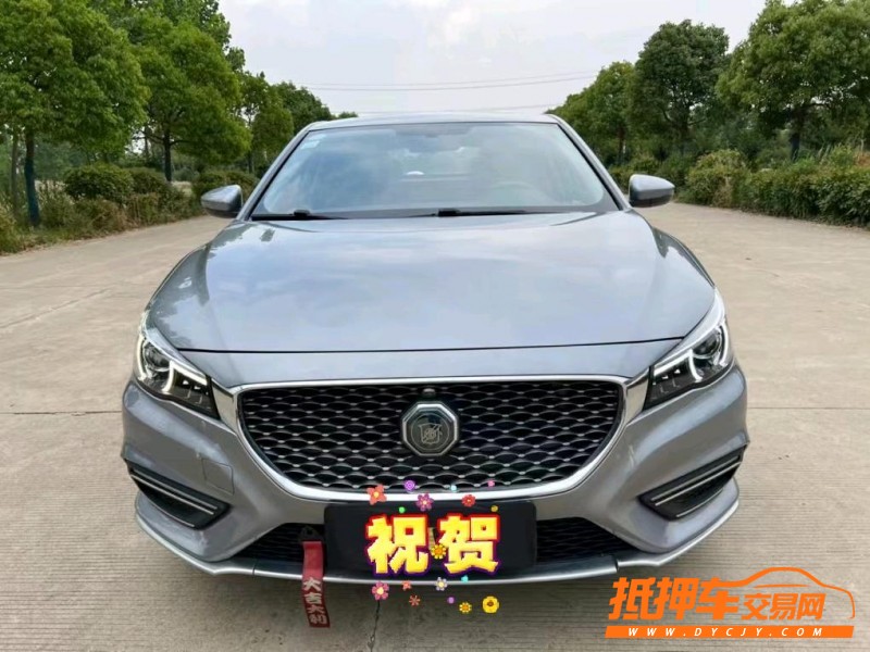 鹽城18年名爵68