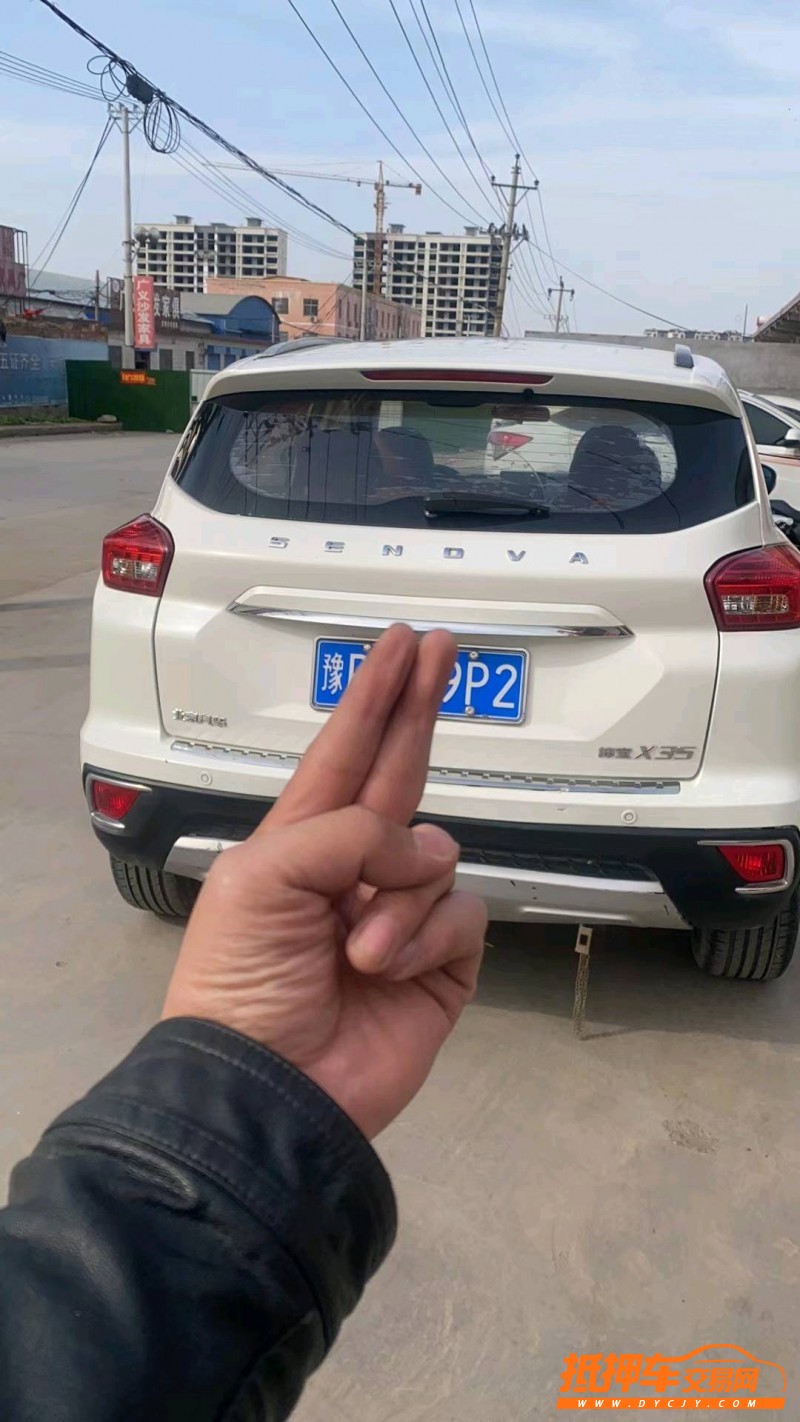 安陽17年北汽紳寶X359
