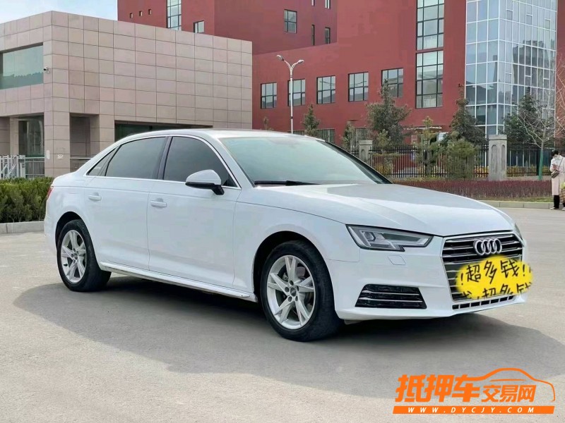 烟台18年奥迪A4L9