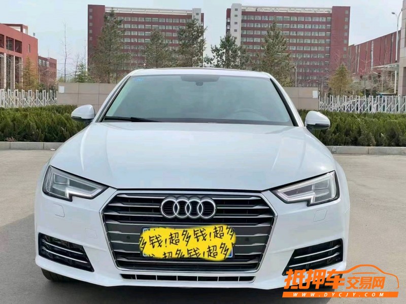 烟台18年奥迪A4L5