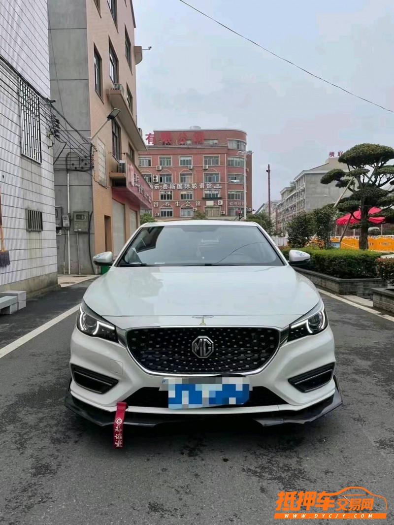紹興20年名爵61