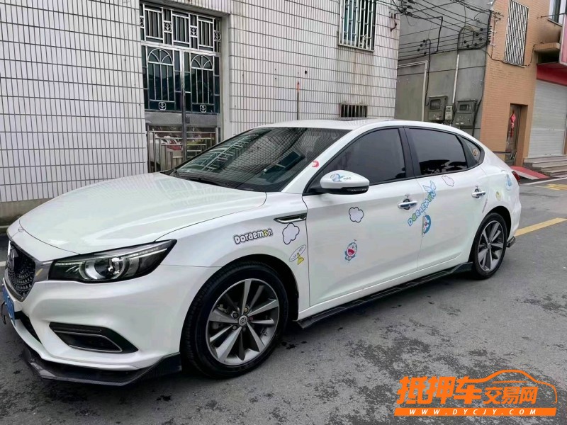 紹興20年名爵62