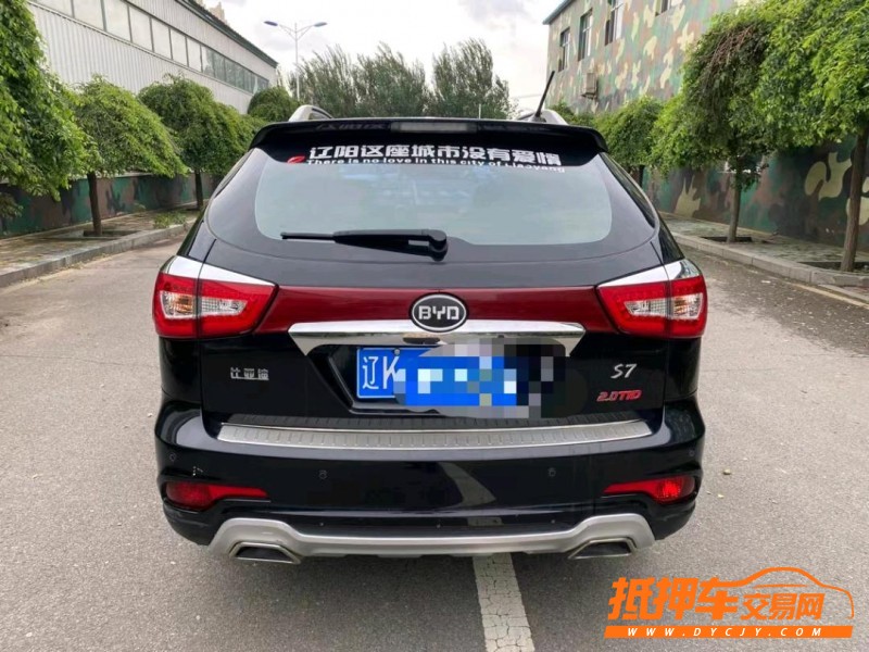沈陽15年比亞迪S78