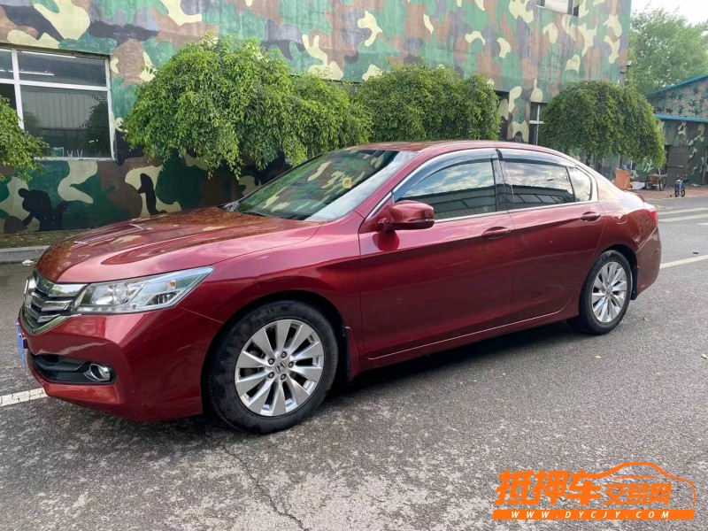 沈阳14年本田雅阁2