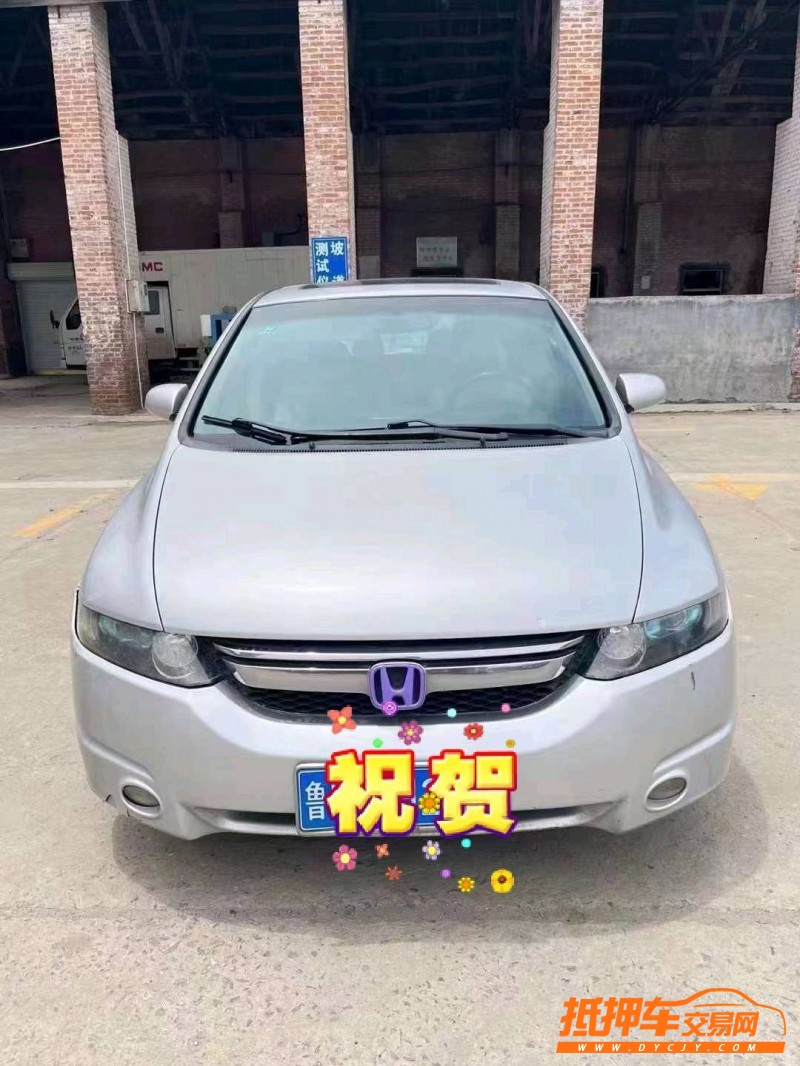北京08年本田奥德赛1