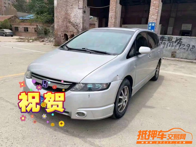 北京08年本田奥德赛3