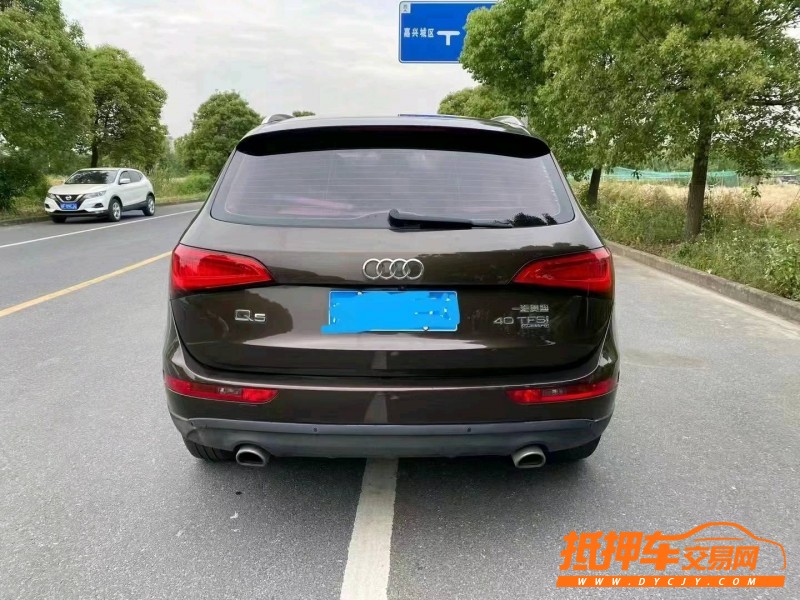 紹興15年奧迪Q53