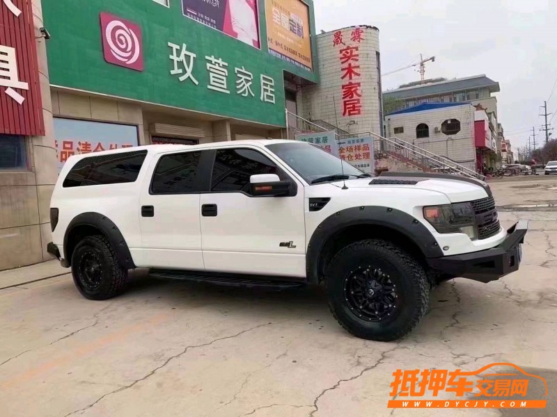 烟台14年福特猛禽2