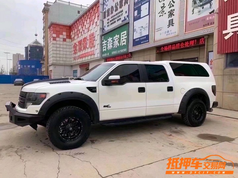 烟台14年福特猛禽3