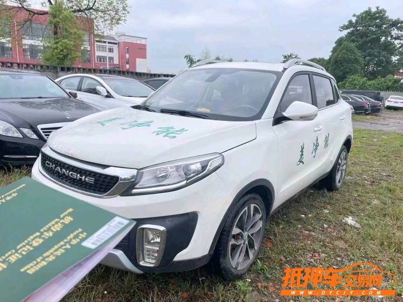 金華18年昌河Q358