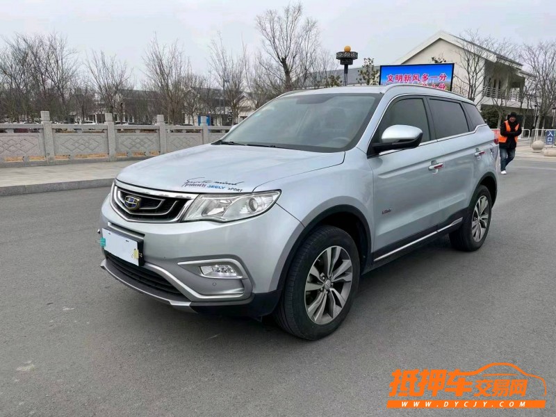 徐州17年吉利帝豪9