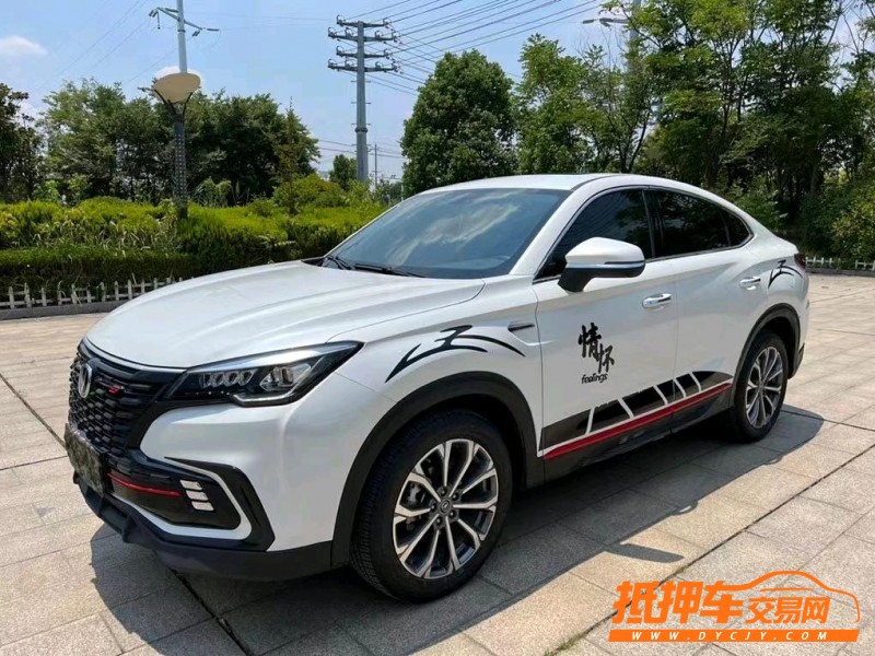 鹽城21年長安汽車CS853