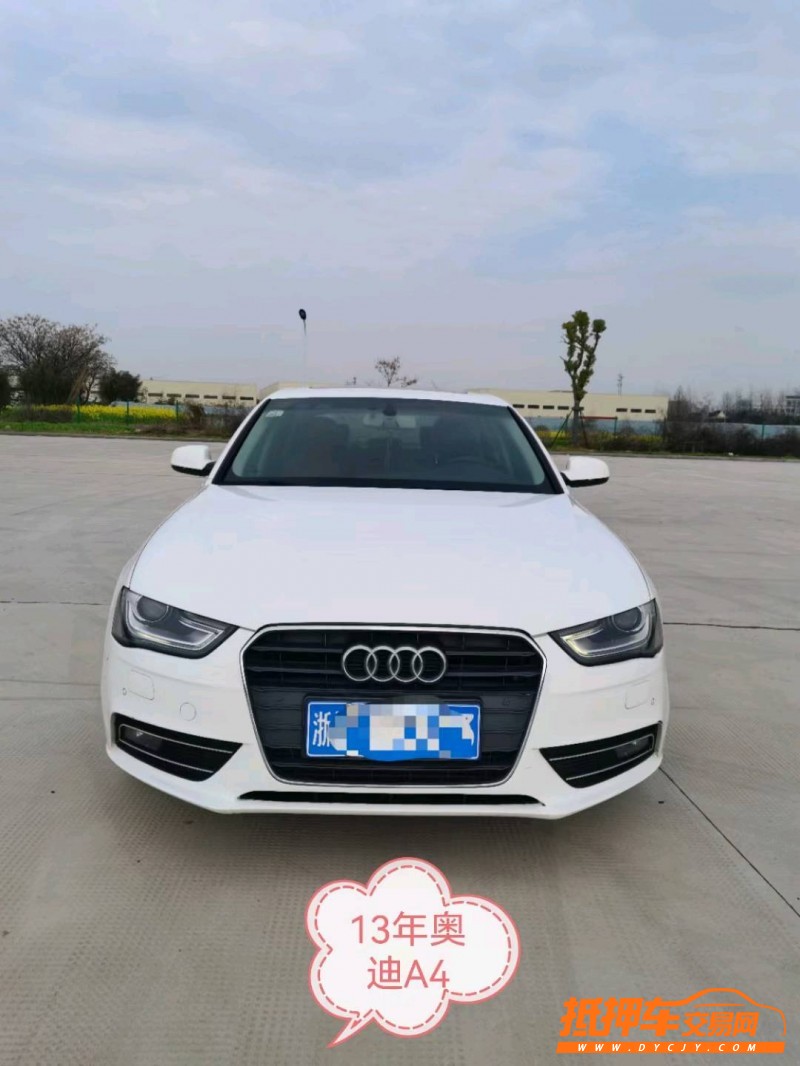 杭州13年奧迪A4L1