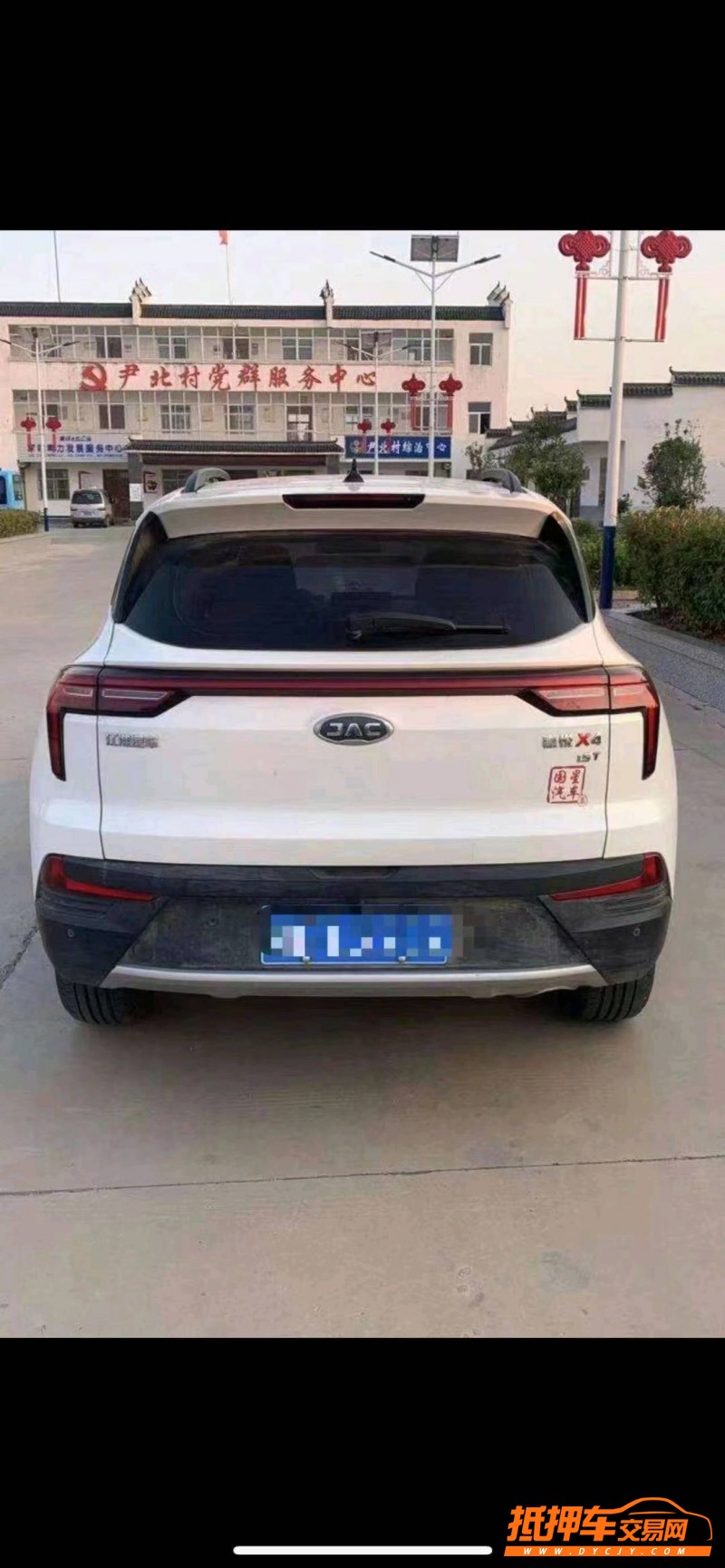 徐州20年江淮嘉悅9