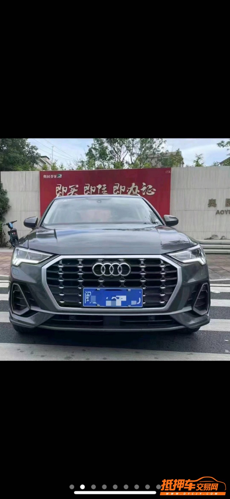 湖州20年奧迪Q39