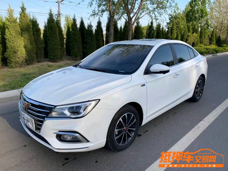 濱州20年榮威i53