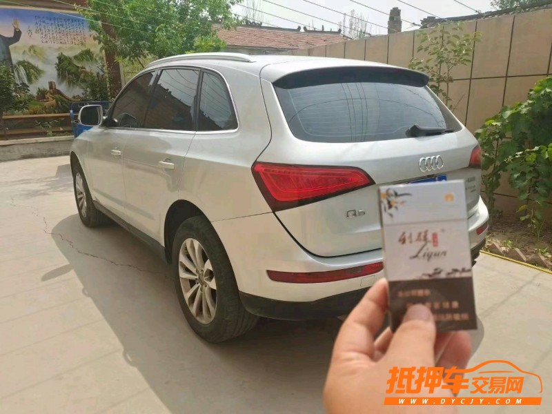 潍坊15年奥迪Q53