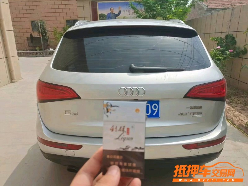 潍坊15年奥迪Q59