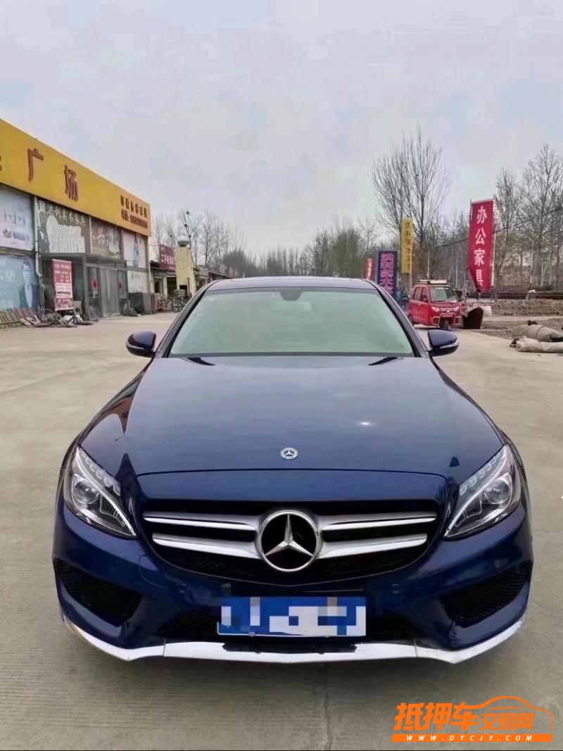 聊城17年奔驰C1