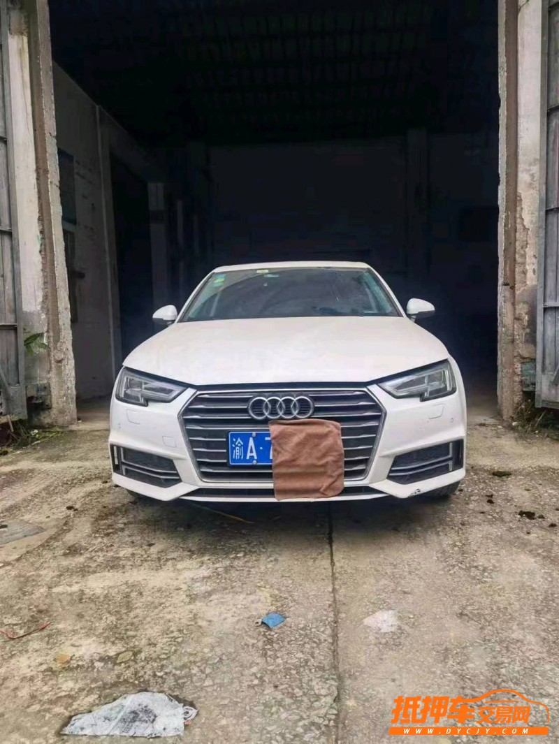 重慶19年奧迪A4L1