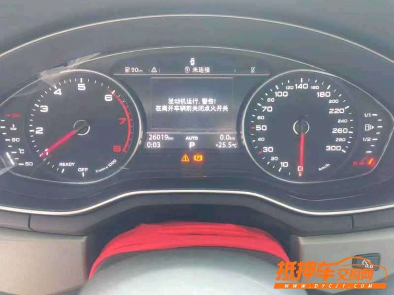 重慶19年奧迪A4L5
