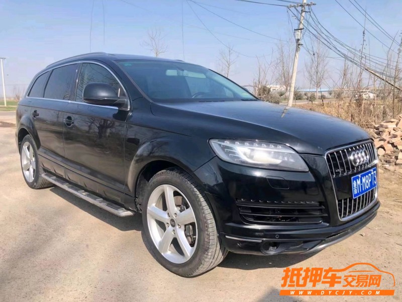 北京09年奥迪Q72