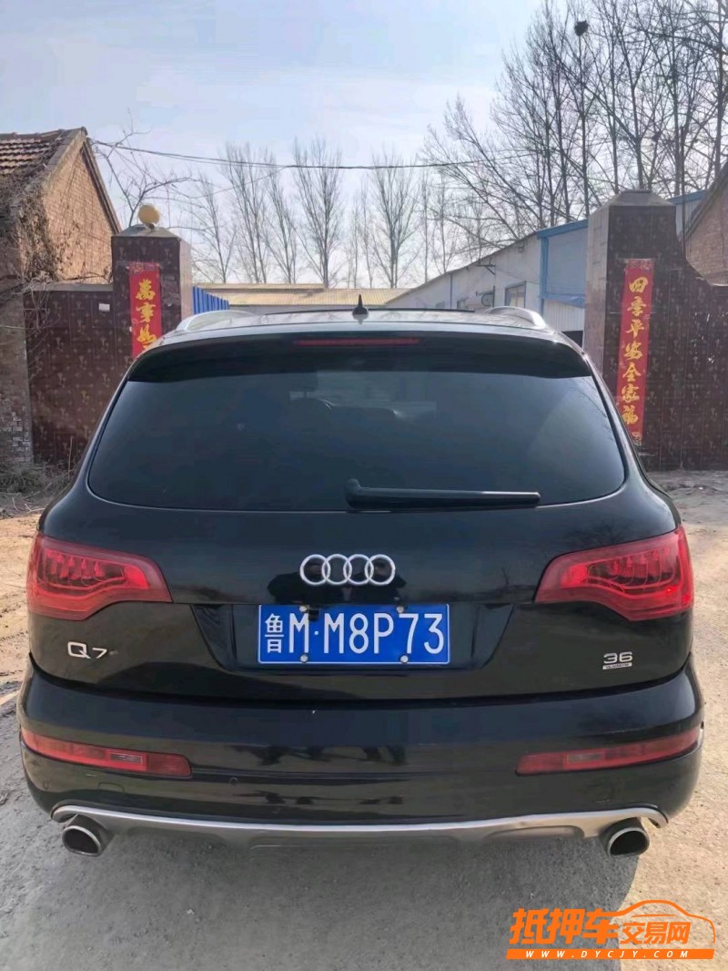 北京09年奥迪Q77