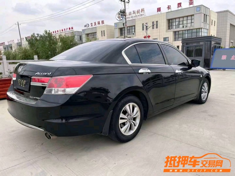 东营11年本田雅阁3