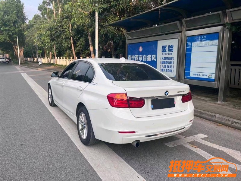 南寧13年寶馬3系7