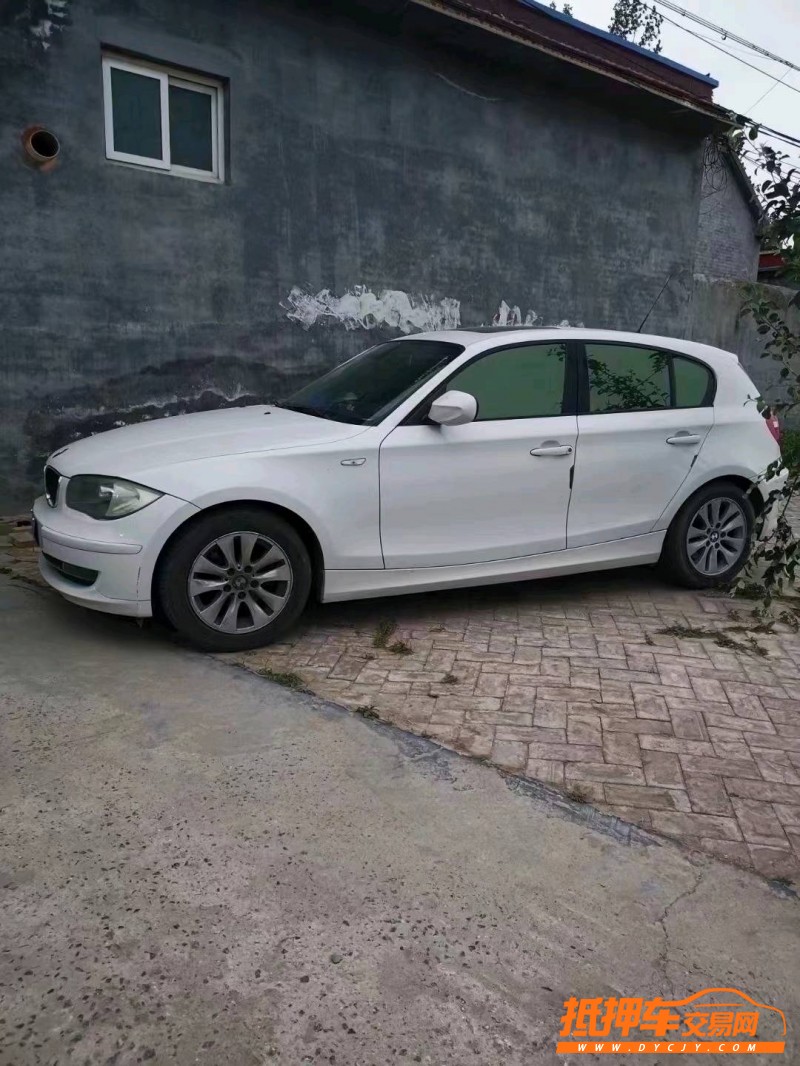 北京11年宝马1系2